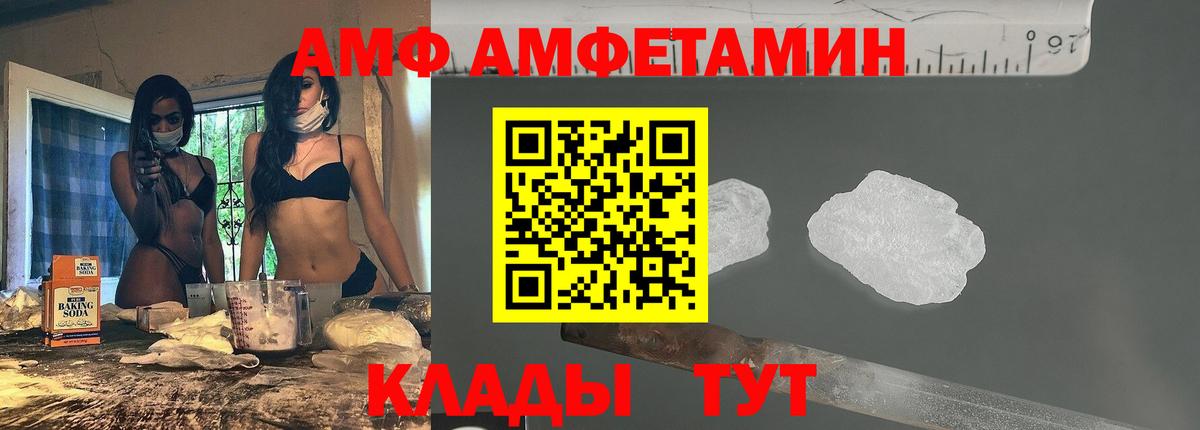 Амфетамин 98% Находка