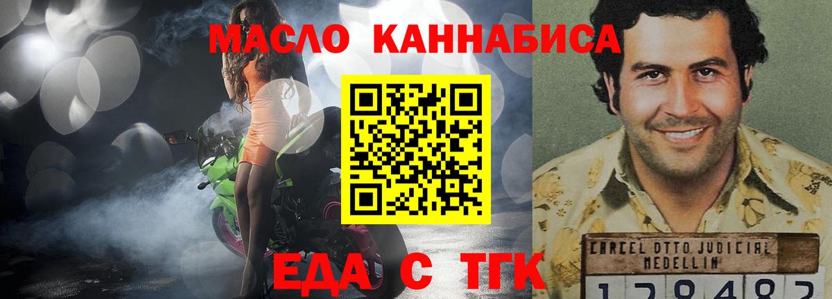 Находка  Canna-Cookies конопля  Вход с VPN 