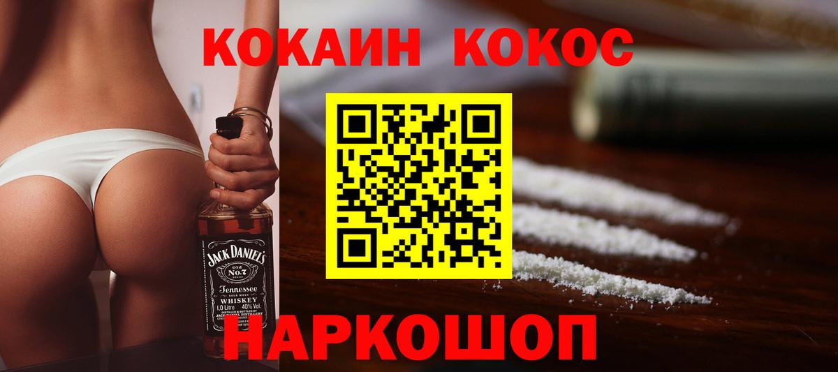 COCAIN Columbia Находка