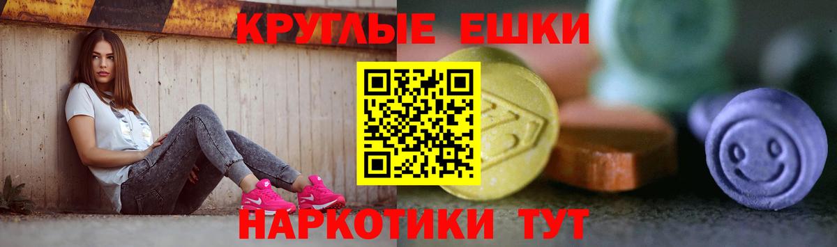Ecstasy  ЭКСТАЗИ VHQ  Экстази Punisher  Вход с VPN  Находка 