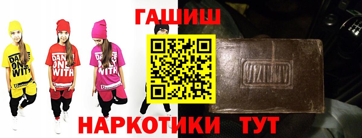 Гашиш индика сатива Находка