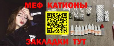 прущие грибы Кумертау