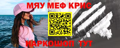 прущие грибы Кумертау