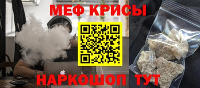 прущие грибы Кумертау