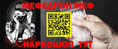 героин Кунгур
