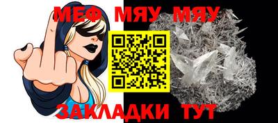 амф Кулебаки