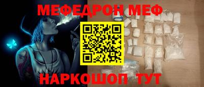 героин Кунгур