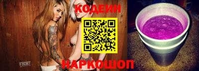 прущие грибы Кумертау
