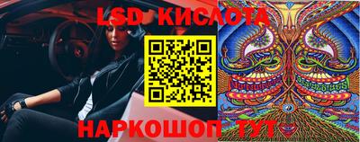 героин Кунгур