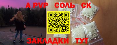 героин Кунгур