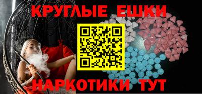 прущие грибы Кумертау