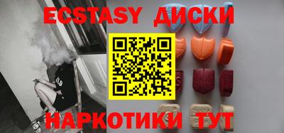 прущие грибы Кумертау