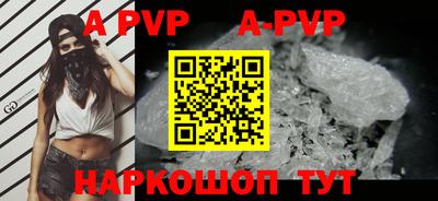 прущие грибы Кумертау