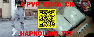героин Кунгур