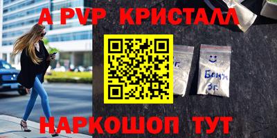 прущие грибы Кумертау