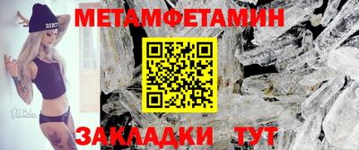 прущие грибы Кумертау