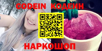 прущие грибы Кумертау