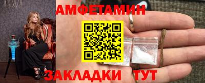 амф Кулебаки
