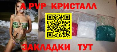 прущие грибы Кумертау