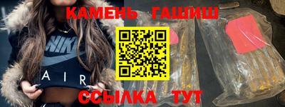 героин Кунгур