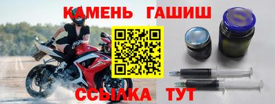 героин Кунгур
