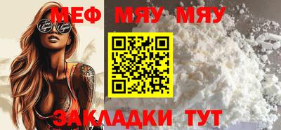 прущие грибы Кумертау
