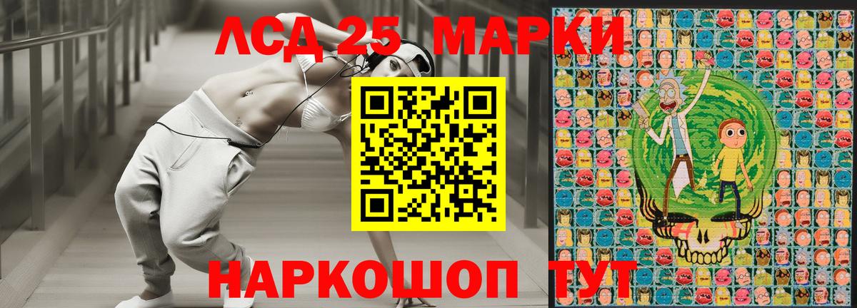 Находка  Марки 25I-NBOMe 1500мкг  Вход с VPN 