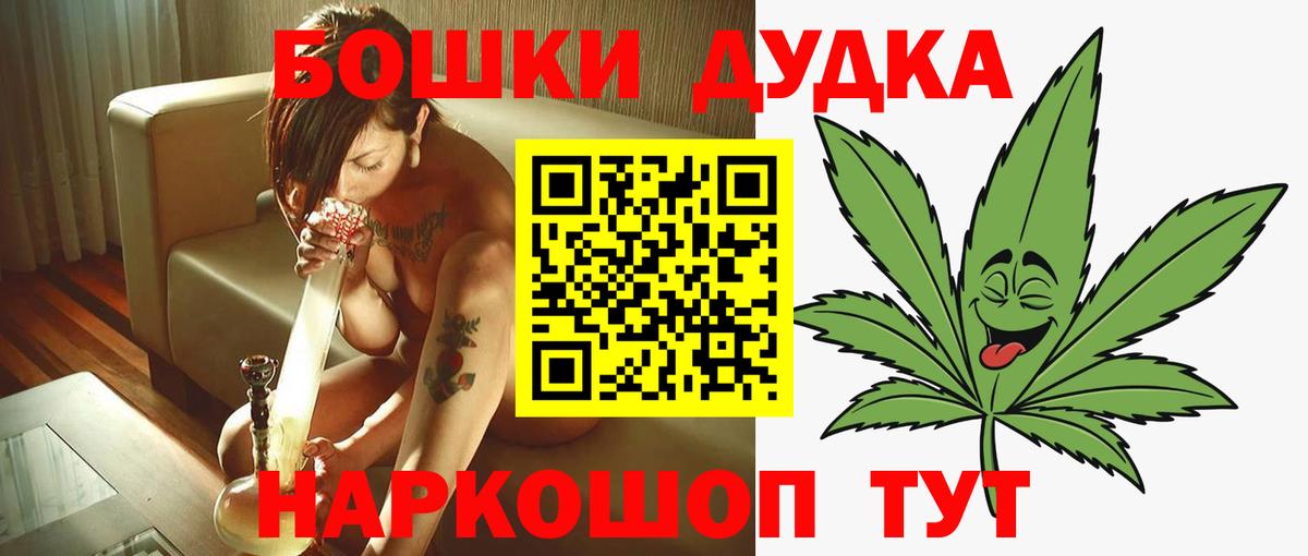 Бошки Шишки индика Находка