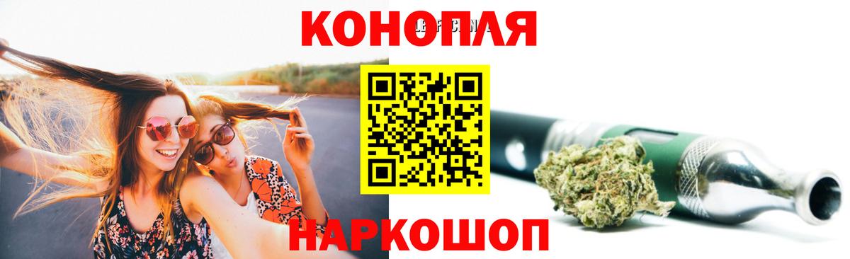 Каннабис тримм  Бошки Шишки AK-47  Вход с VPN  Находка 